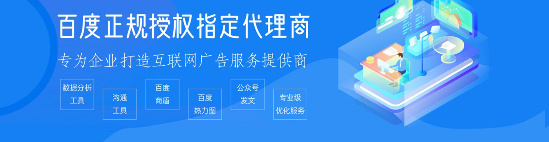 南屯百度竞价运营