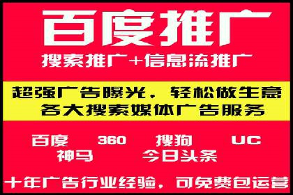 探索SEM代运营公司如何助力企业增长