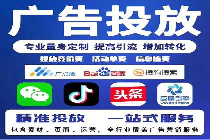SEM代运营的三大策略：提升广告效果